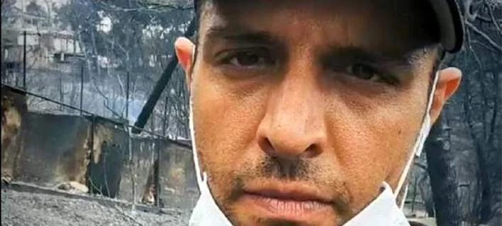 Ο Σάββας Πούμπουρας για την τραγωδία στο Μάτι: Παντού έβλεπες μαύρο, άνθρωποι έκλαιγαν στις στάχτες